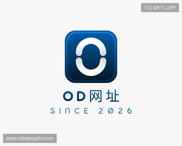 了解od网址